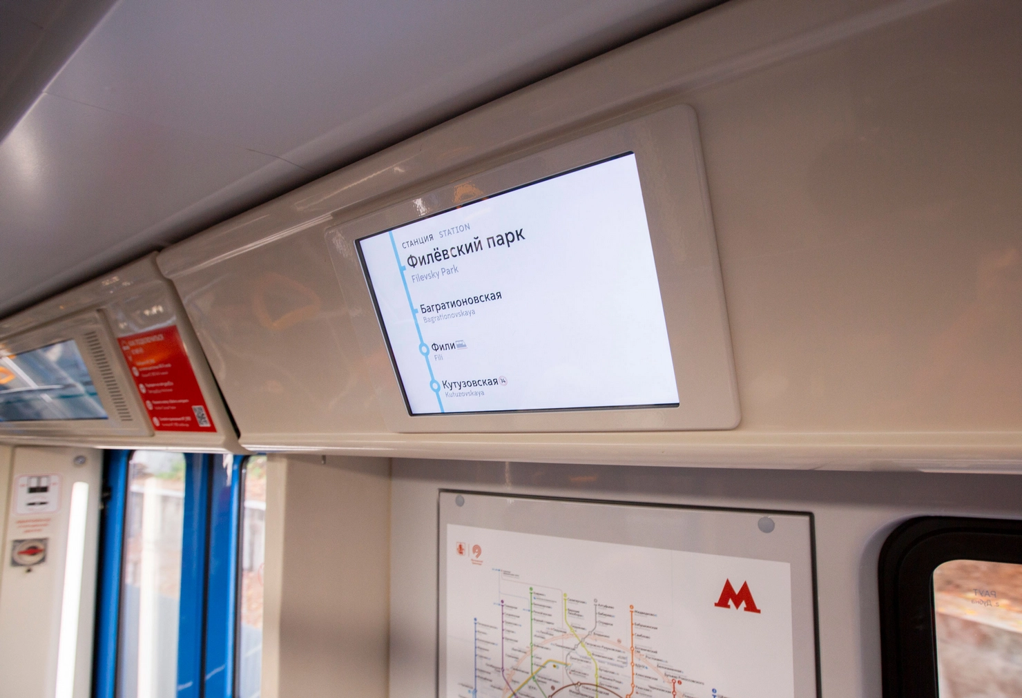 metro-screens-fp.webp