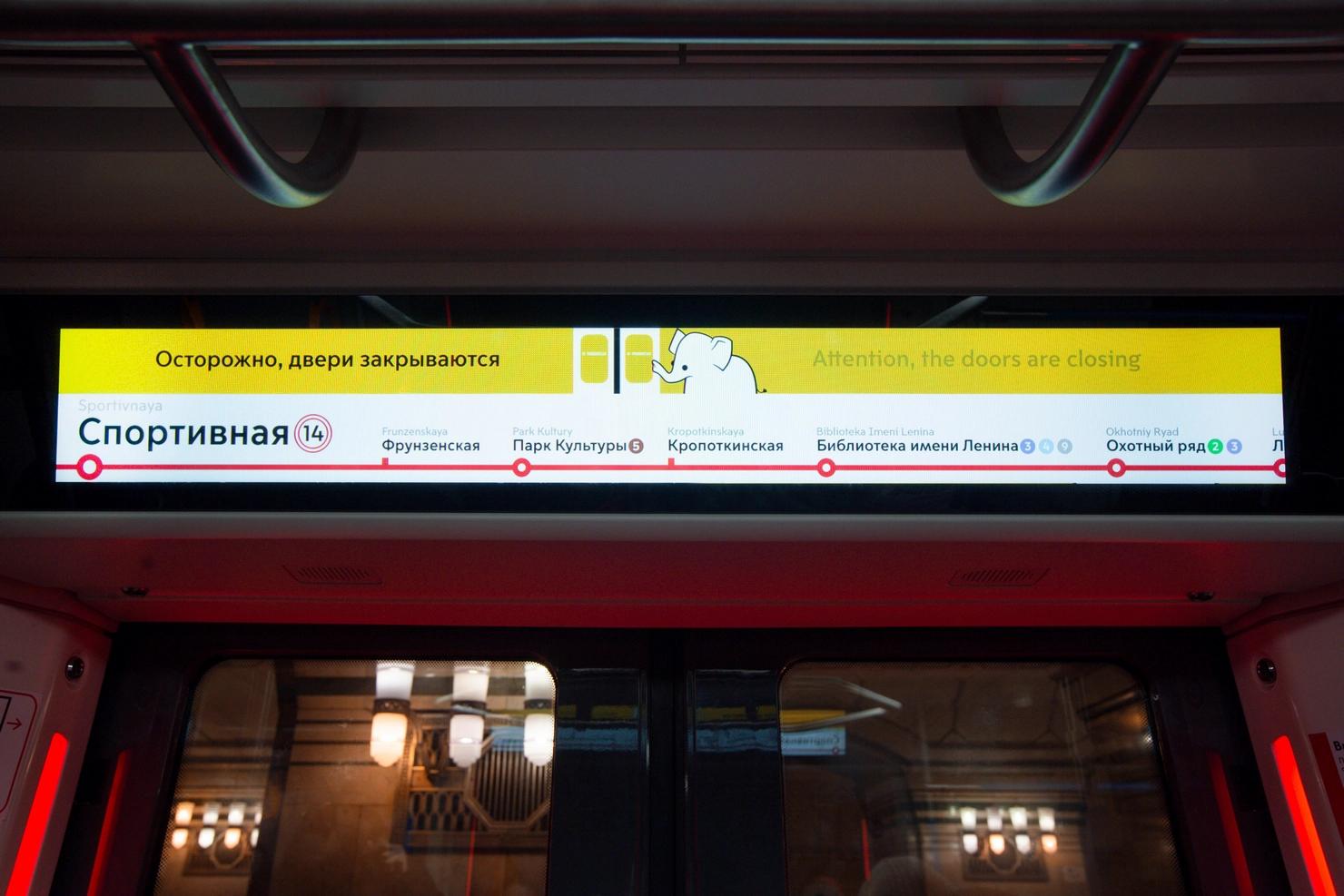 metro-screens-station.webp